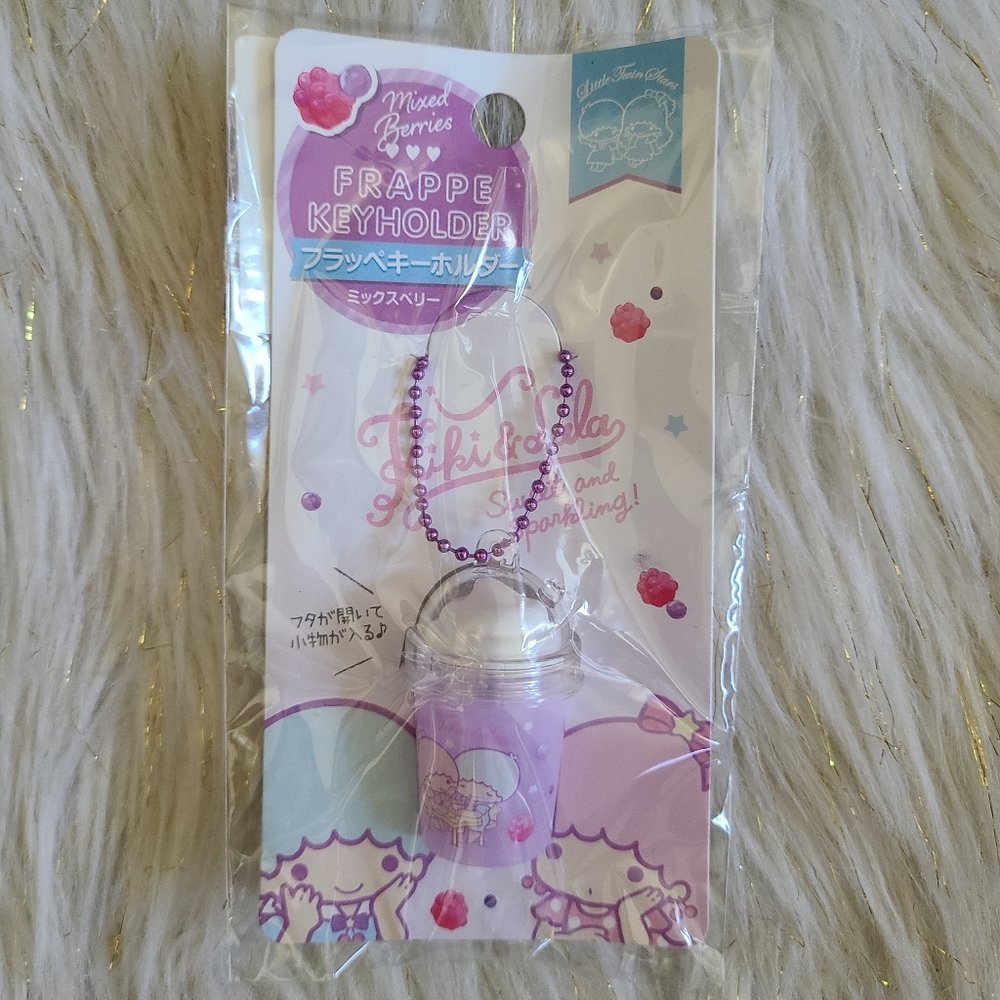 Little Twin Stars Frappe Keychain